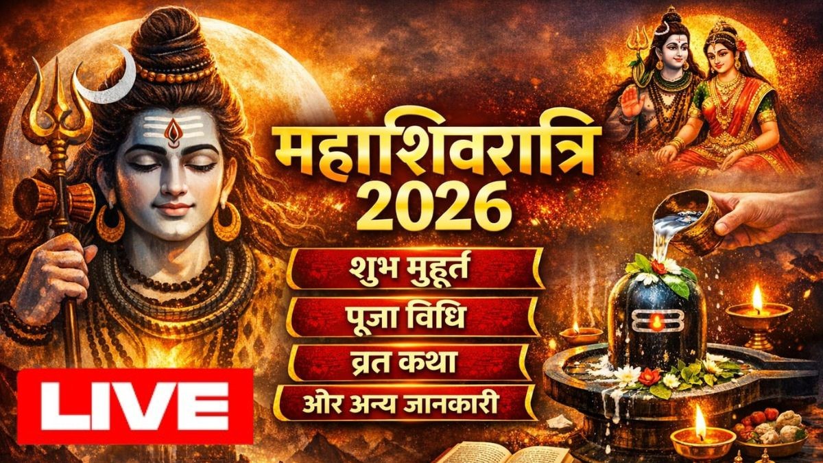 maha shivratri 2026
