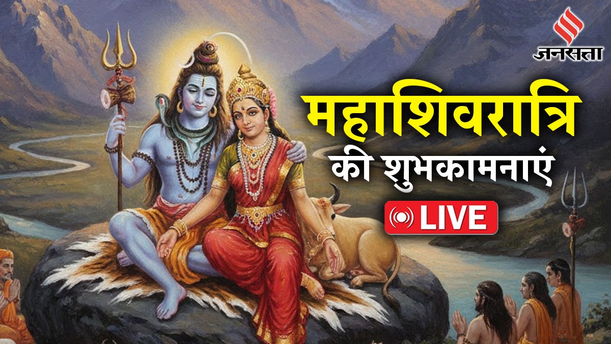 mahashivratri wishes