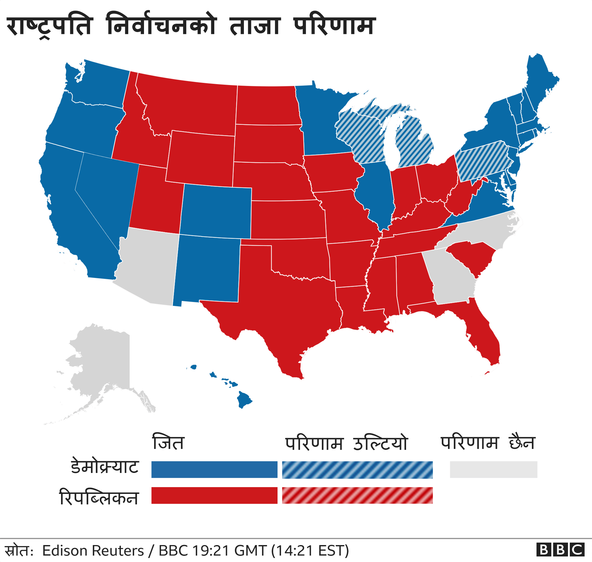संयुक्त राज्य अमेरिका बनाम नामीबिया