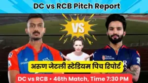Dc बनाम rcb: What Happened in DC vs RCB?