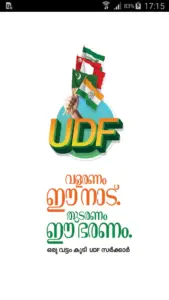 Udf kerala: What Does the UDF’s Rise Mean for Kerala’s Political Future?