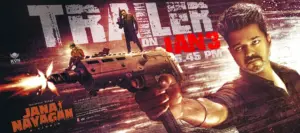 Jana nayagan movie: What Challenges Does the Face?