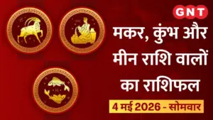 Kumbh Rashi: What Changes for on May 4, 2026?
